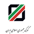 گمرک